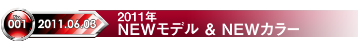 2011/6/3