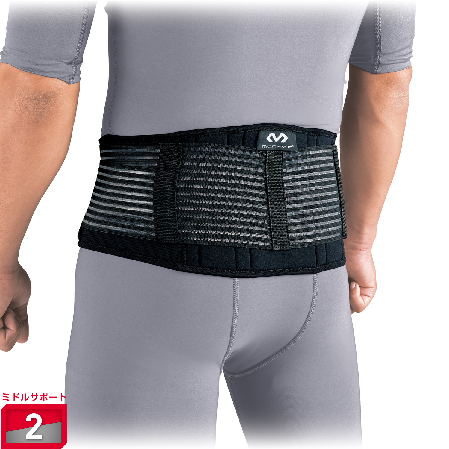 スリム バックサポート