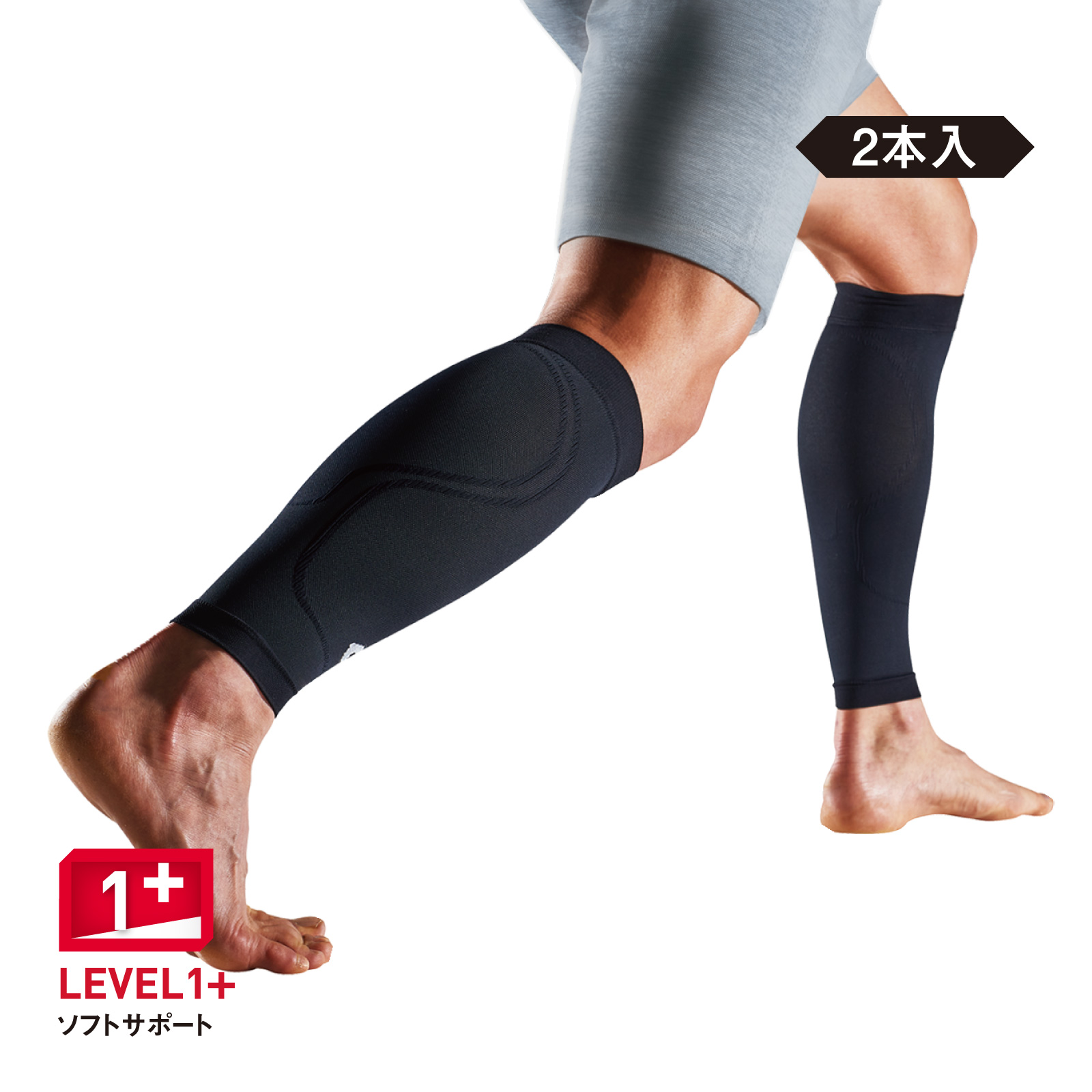 コンディショニング カーフスリーブ