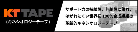 KT TAPE