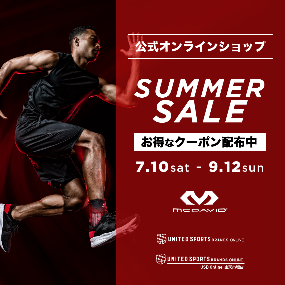 【公式オンラインショップ限定】 SUMMER SALE 開催！9月12日（日）まで