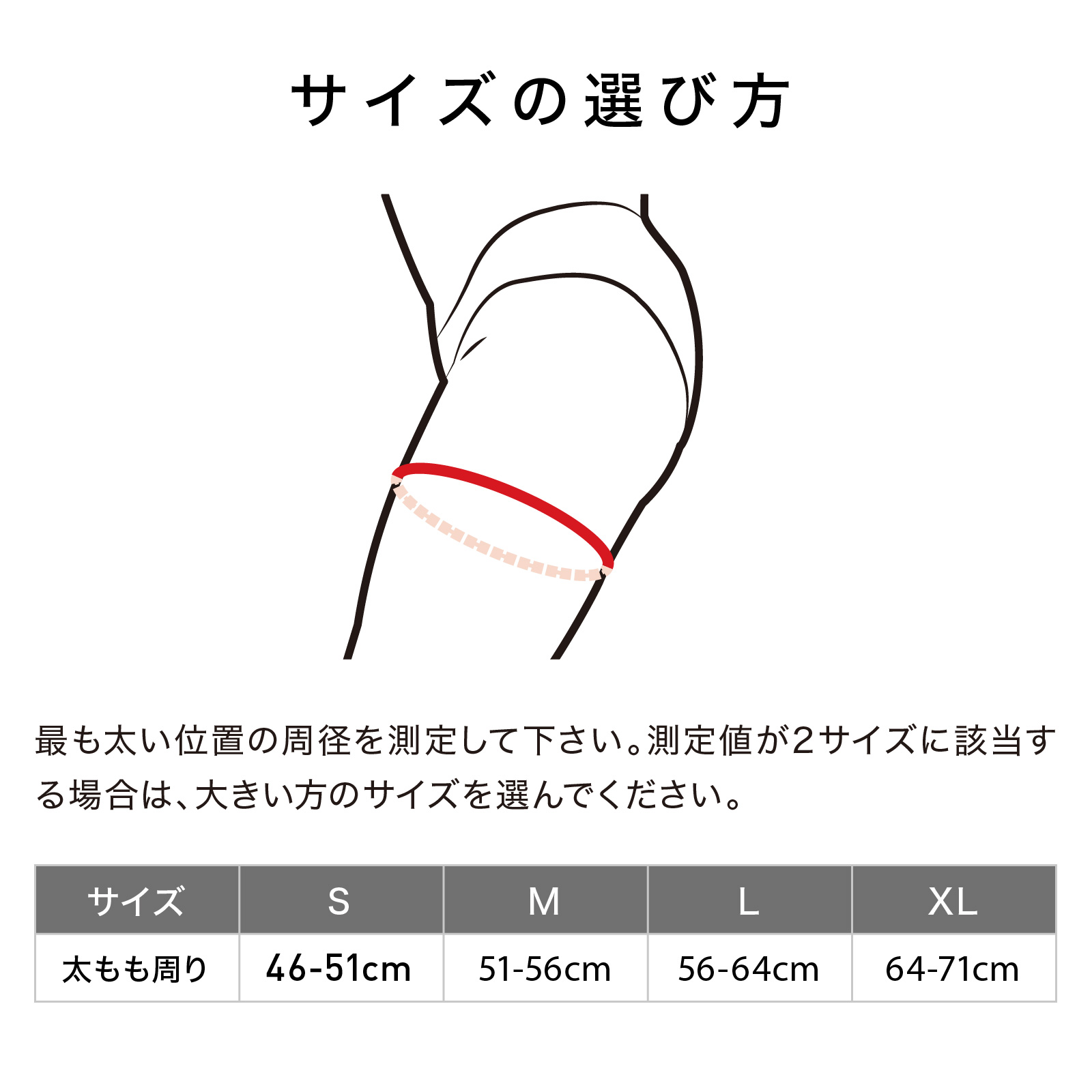 LONG BREATH サポーター サイズM LONG BREATH サポーター サイズM - srt-i.com 日本