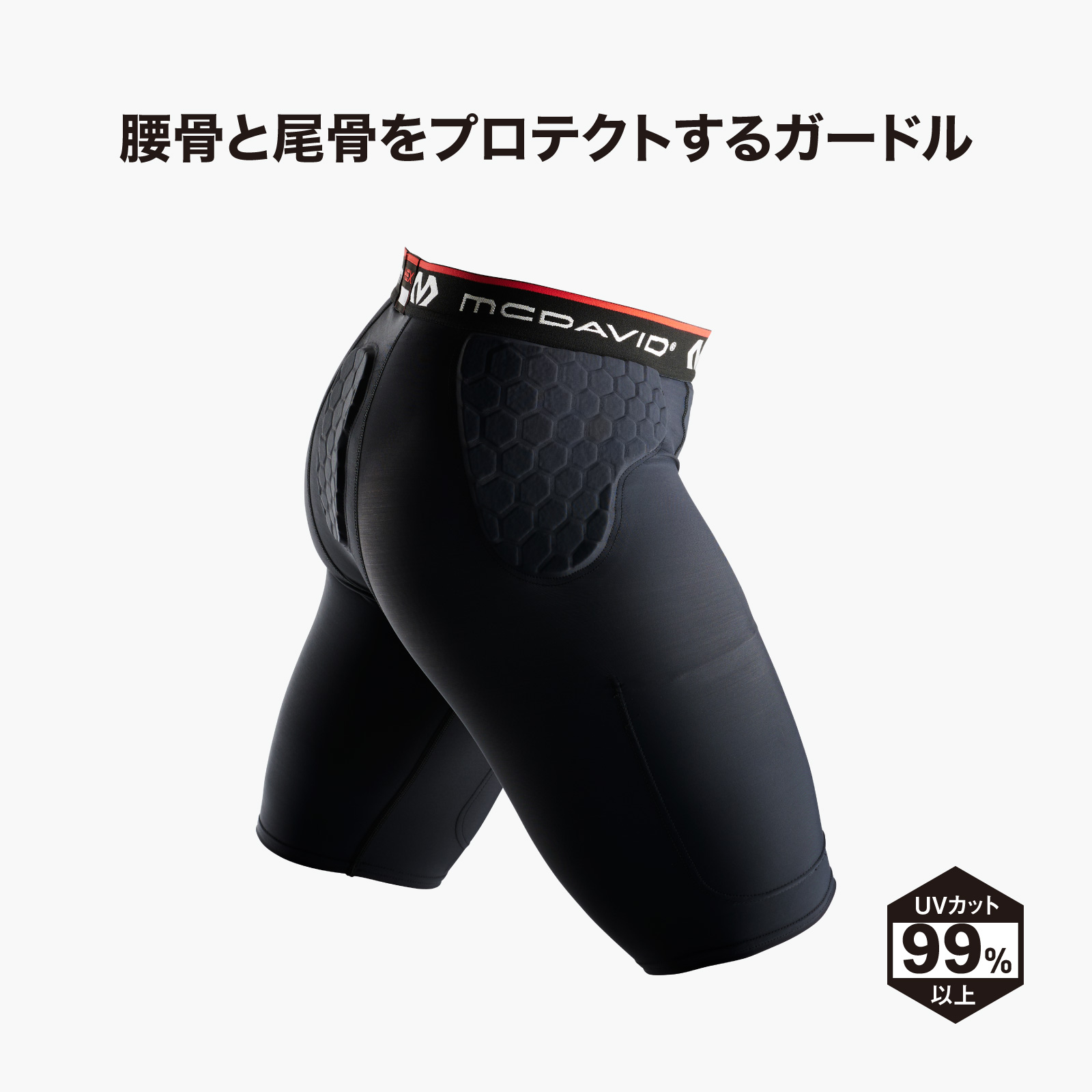 HEX ガードル733 – McDavid｜サポータ－ブランドのマクダビッド